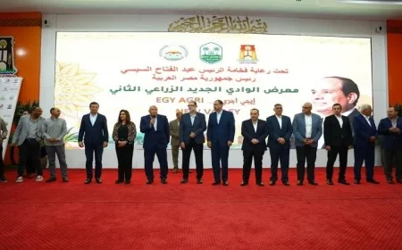 وزيرا التنمية المحلية والزراعة يطلقان فعاليات معرض الوادي الجديد الزراعي ويعززان مستقبل الزراعة في المنطقة
