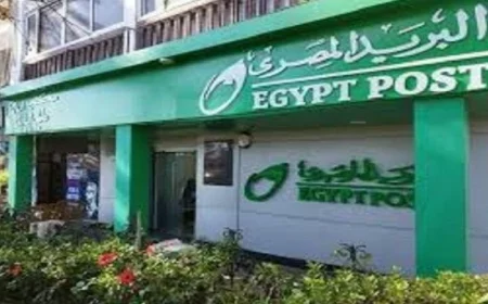 البريد يعلن عن بروتوكول تعاون يعزز الشمول المالي ويوسع قاعدة المستفيدين من خدمات التحصيل