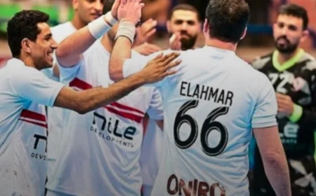 الاتحاد الإفريقي لكرة اليد يعلن عن عقوبات قاسية لنادي الزمالك بسبب الانسحاب من بطولة إفريقيا