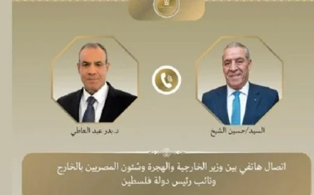 وزير الخارجية الفلسطيني ونائب الرئيس يتباحثان حول تطورات الأوضاع في المنطقة