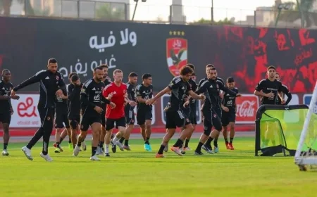 الأهلي يستأنف تدريباته قبل مواجهة بتروجيت والشناوي ينضم لتدريبات حراس المرمى