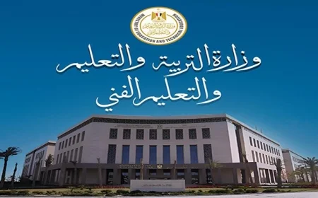فرص عمل مثيرة في المدارس المصرية الألمانية للعام الدراسي 2026-2027 حسب إعلان وزارة التعليم