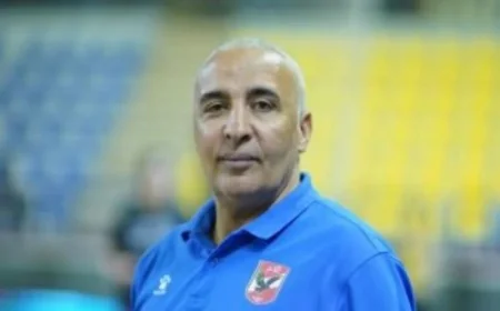 اتحاد كرة السلة يكشف عن الجهاز الفني الجديد لمنتخبي الناشئين والناشئات تحت 18 عاماً