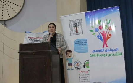 السنباطي تعلن رؤيتها لمجتمع يحتفي بالتنوع ويرى الإعاقة جزءا من غنى حياتنا