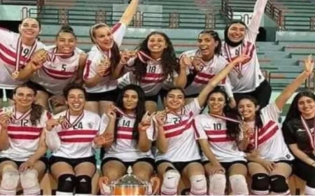 ساو باولو تستضيف كأس العالم لأندية الطائرة للسيدات 2025 بمشاركة نادي الزمالك