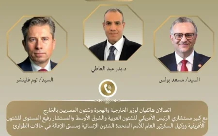 وزير الخارجية يناقش تطورات السودان مع مستشار ترامب وكبير المسؤولين الأمميين