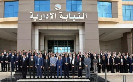 مركز التدريب القضائي يختتم دورة تأسيسية خاصة لمعاوني النيابة الإدارية