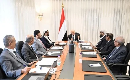 الرئاسة اليمنية تعلن التزامها الثابت بمكافحة الإرهاب وتعزيز الوحدة بين الأجهزة الأمنية