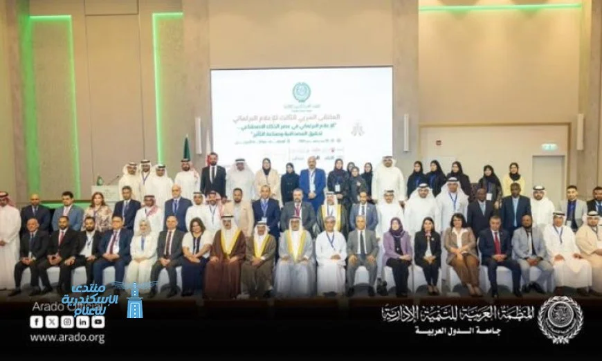 تعزيز التدريب على الذكاء الاصطناعي في الملتقى العربي للإعلام البرلماني