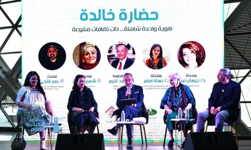 شاهد بالصور كيف يستضيف المتحف المصري الكبير النسخة الثالثة من فعالية يوم الهوية