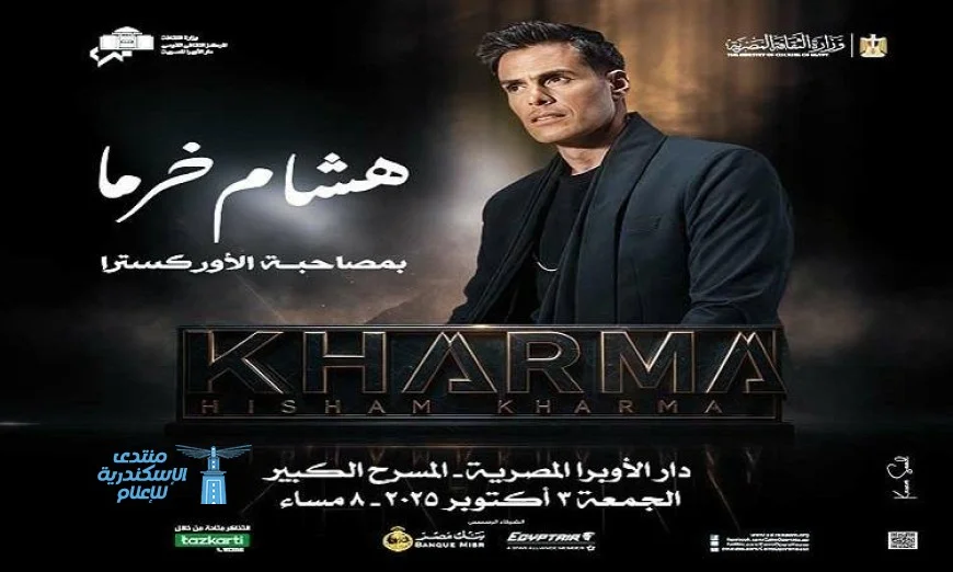 مؤلفات الفنان هشام خرما تضيء المسرح الكبير بدار الأوبرا المصرية
