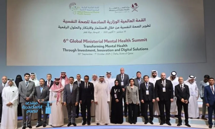 مشاركة عبدالغفار البارزة في القمة العالمية للصحة النفسية في الدوحة