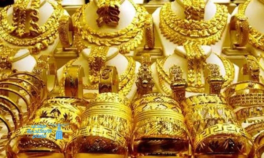 تحديث جديد لأسعار الذهب في السوق المحلية اليوم في مصر