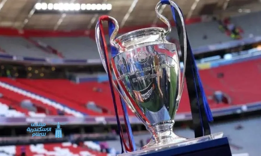 عشاق دوري أبطال أوروبا على موعد مع ليلة أوروبية حافلة بالإثارة والتشويق
