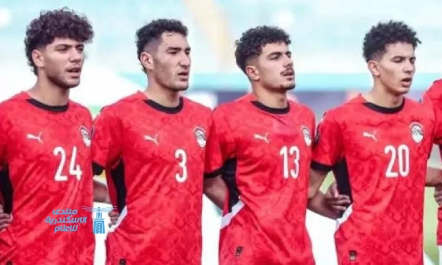 تأهل مصر عبر بوابة تشيلي لدور المجموعات في كأس العالم للشباب