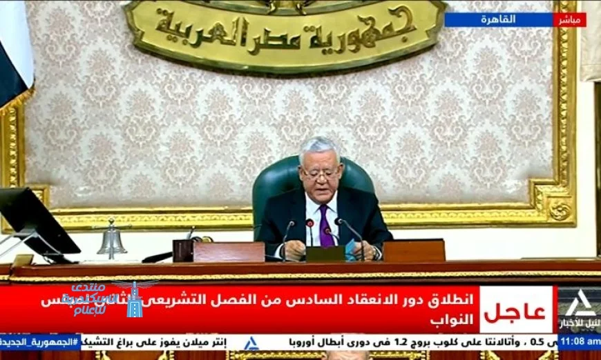 بدء فعاليات دور الانعقاد السادس للفصل التشريعي الثاني في مجلس النواب