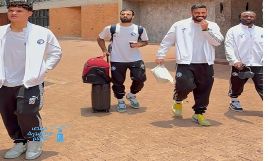 بيراميدز يبدأ مغامرته الأفريقية في كيجالي بمواجهة الجيش الرواندي بدوري الأبطال