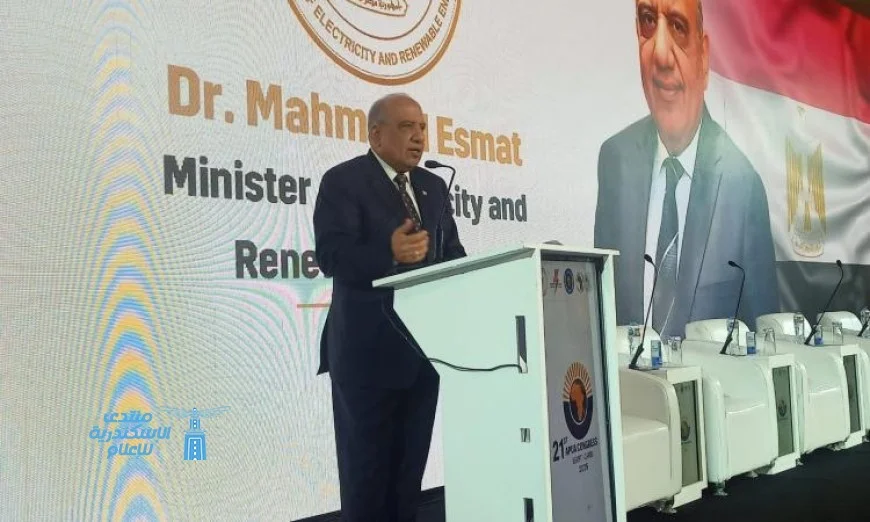 مشاركة عصمت في الاجتماع الوزاري لمؤتمر اتحاد مرافق الكهرباء APUA: تفاصيل وأهداف