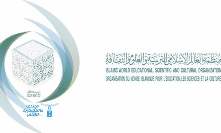 ابدأ بترشيحك الآن لجائزة الإيسيسكو-حمدان 2026 لتطوير المنشآت التربوية