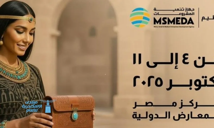 معرض تراثنا بقيادة باسل رحمي يفتح آفاق تسويق جديدة ويقدم فرصاً استثنائية