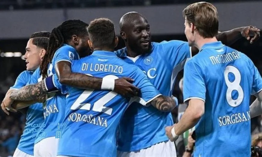 نابولي ينتصر بصعوبة على سبورتينج 2-1 في دوري الأبطال ويحقق فوزاً مهماً