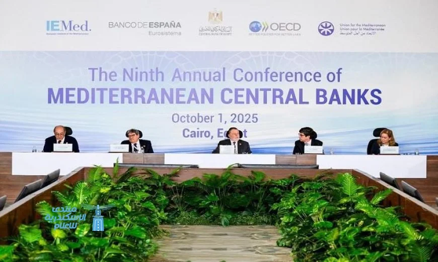 البنك المركزي يستضيف مؤتمرًا دوليًا للبنوك المركزية الأورومتوسطية