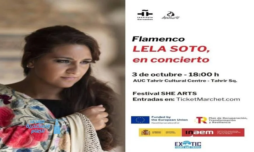 ليلا سوتو تشعل أجواء القاهرة في مهرجان SHE ARTS