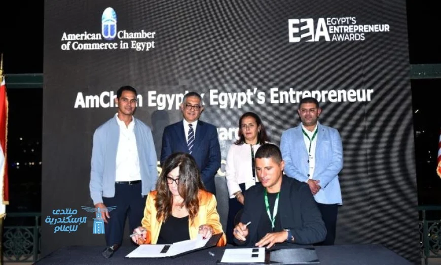 تعاون استراتيجي بين غرفة التجارة الأمريكية بمصر وجوائز رواد الأعمال لتعزيز الابتكار والنمو