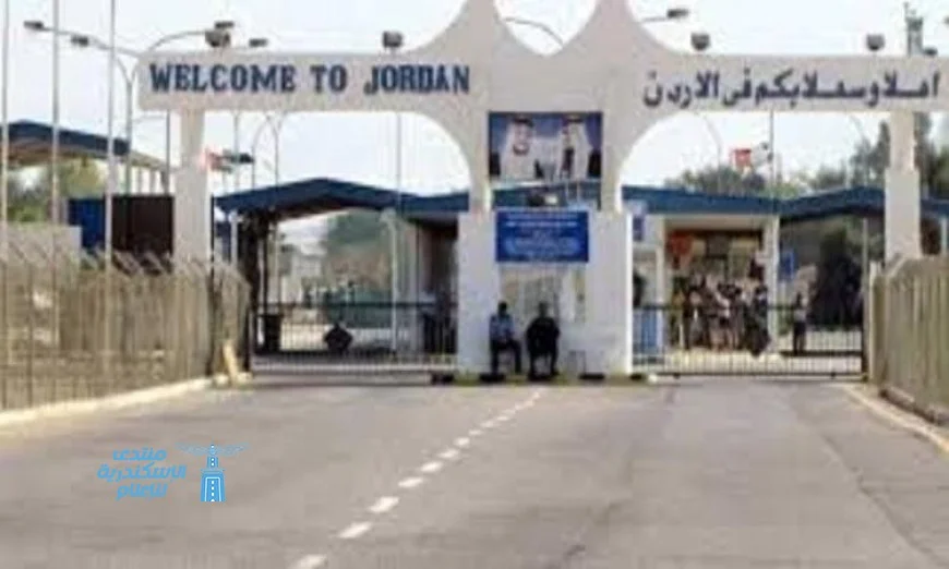 الأردن يستعد لاستئناف حركة المسافرين عبر جسر الملك حسين غدًا