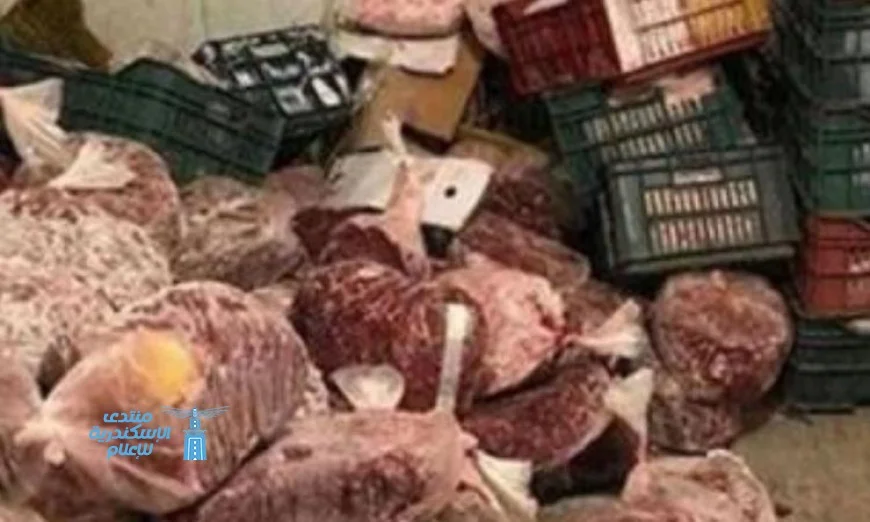 الزراعة: مصادرة أكثر من 270 طن من اللحوم الفاسدة