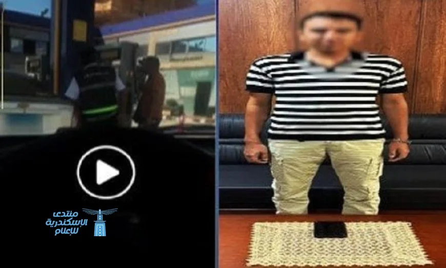 الداخلية توضح حقيقة فيديو ادعاء طمس لوحات سيارة على يد شرطي في البحيرة