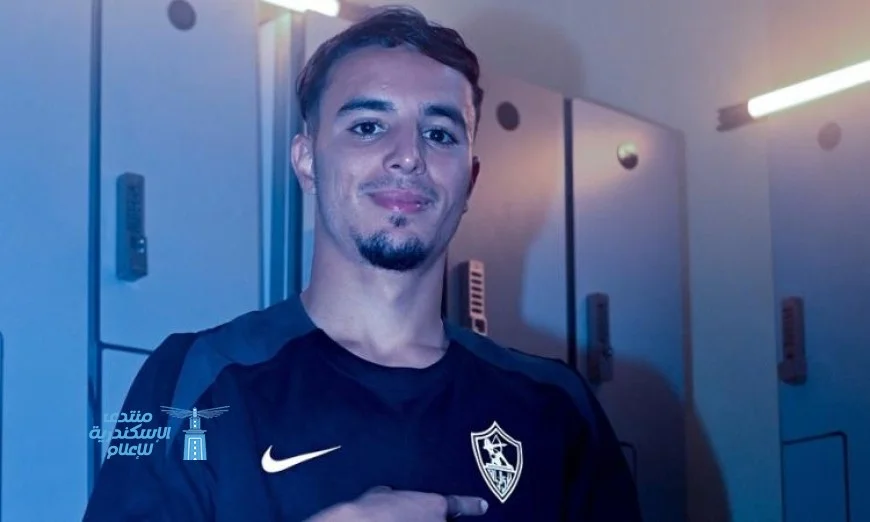 شكوى جديدة ضد الزمالك أمام الفيفا تهدد صفقة عبد الحميد معالي