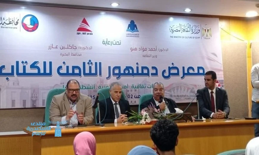 فعاليات مميزة في قصر ثقافة الطفل بدمنهور: ندوات تثقيفية وورش فنية وعرض لفرقة الكورال
