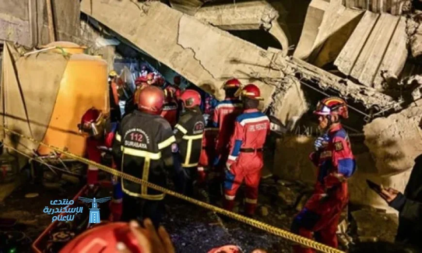 ارتفاع عدد ضحايا انهيار مدرسة في إندونيسيا إلى 13 قتيلاً