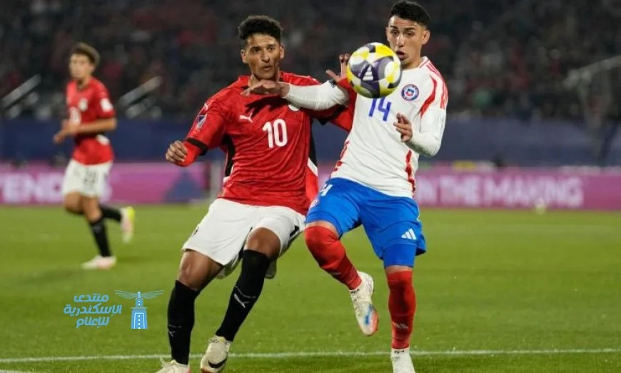 منتخب مصر للشباب يتألق بفوز مثير على تشيلي وي secure يحجز المركز الثالث في المجموعة