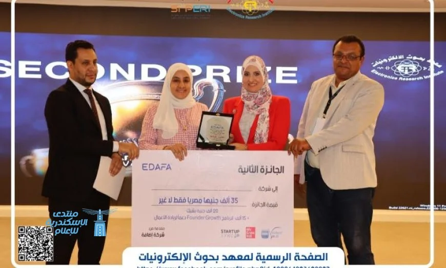 معهد بحوث الإلكترونيات يفوز بجائزتين مرموقتين في الابتكار والتقنيات المتقدمة