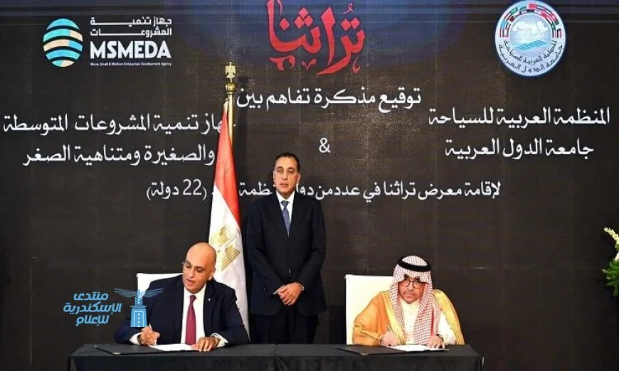 مدبولي يشهد توقيع مذكرة تفاهم لتعزيز التعاون بين تنمية المشروعات والمنظمة العربية للسياحة