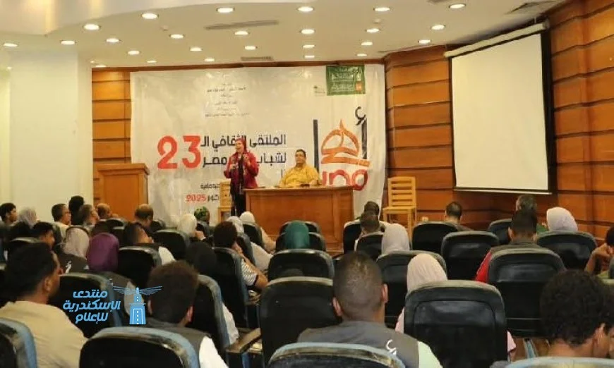 الفيوم تشهد ختام الملتقى 23 لشباب المحافظات الحدودية برعاية هيئة قصور الثقافة