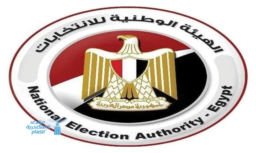 بالصور الجدول الزمني لانتخابات مجلس النواب: الهيئة الوطنية للانتخابات تكشف التفاصيل