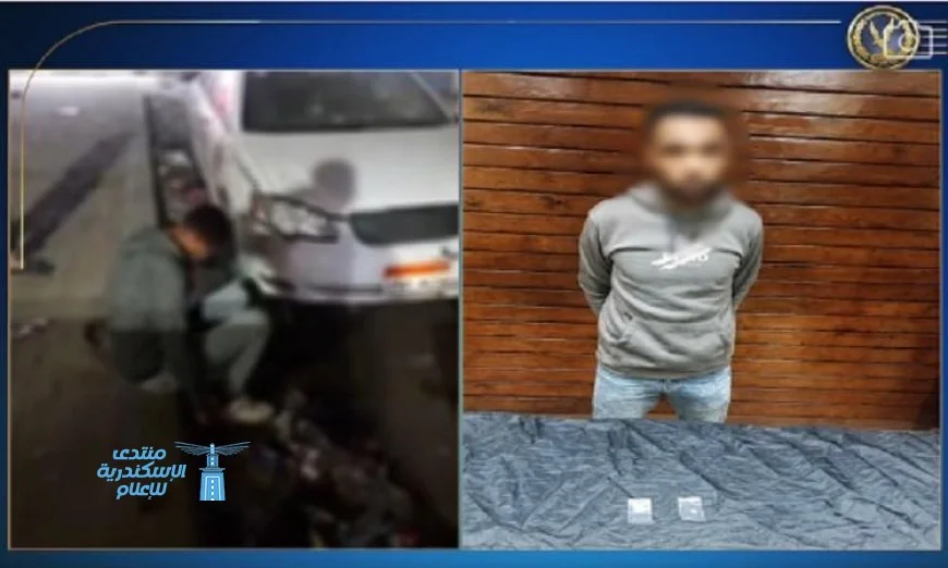 القبض على شخص يحمل مواد مخدرة بهدف التعاطي