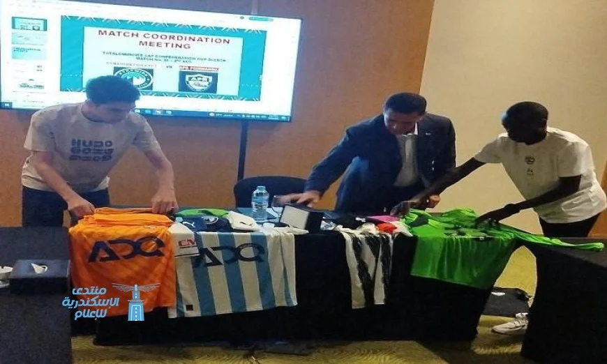 بيراميدز يرتدي السماوي والجيش الرواندي يظهر بالأبيض والأسود في مواجهة الغد المثيرة