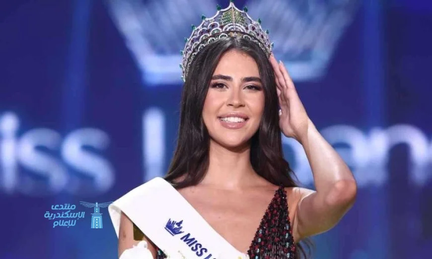 بيرلا حرب تتربع على عرش ملكة جمال لبنان 2025 وتلقب بالملكة الجنوبية