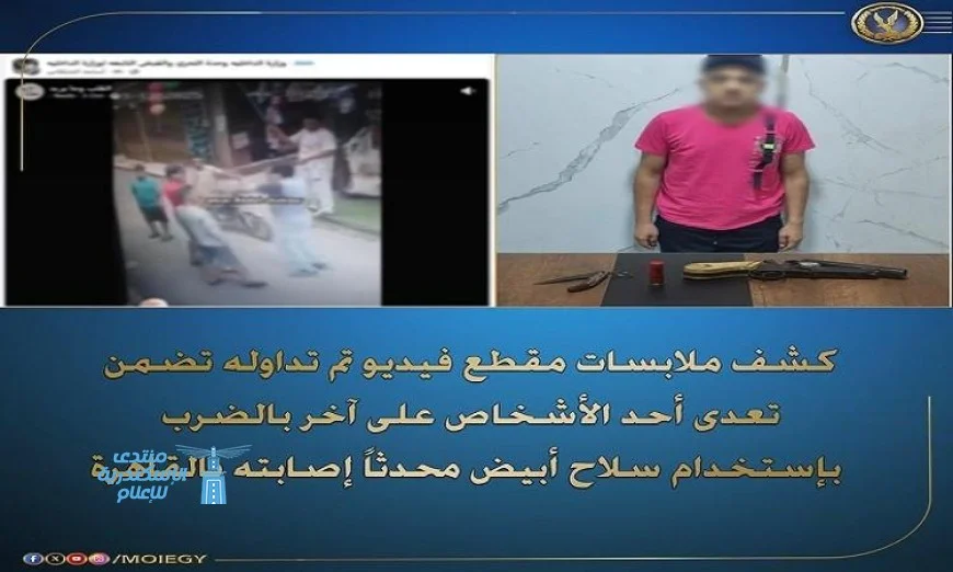تفاصيل صادمة تكشف اعتداء شخص على آخر بسلاح أبيض في فيديو مثير للجدل