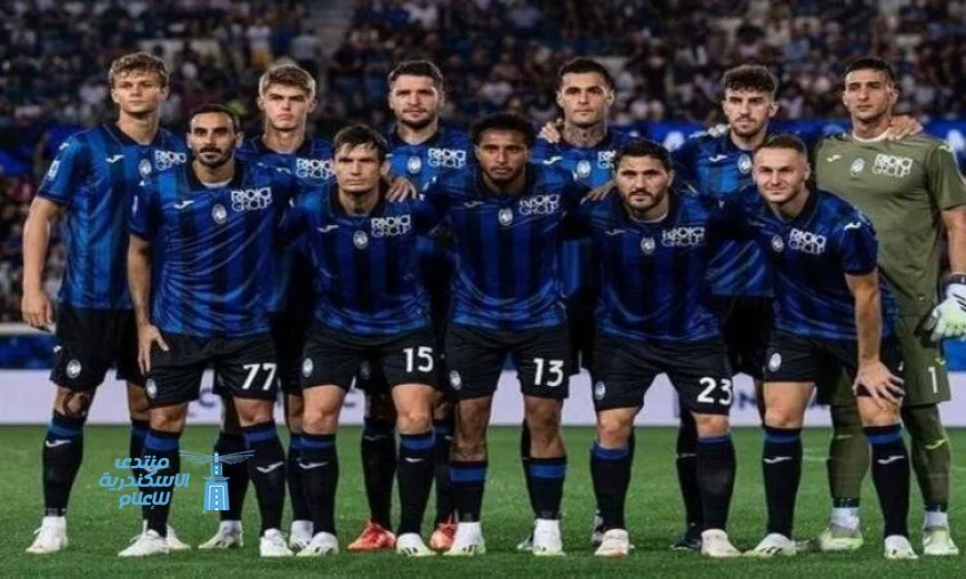 تعادل مثير بين أتلانتا وكومو 1-1 في الدوري الإيطالي