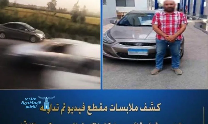 قائد سيارة ملاكى يسير عكس الاتجاه ويعرض حياته وحياة المواطنين للخطر
