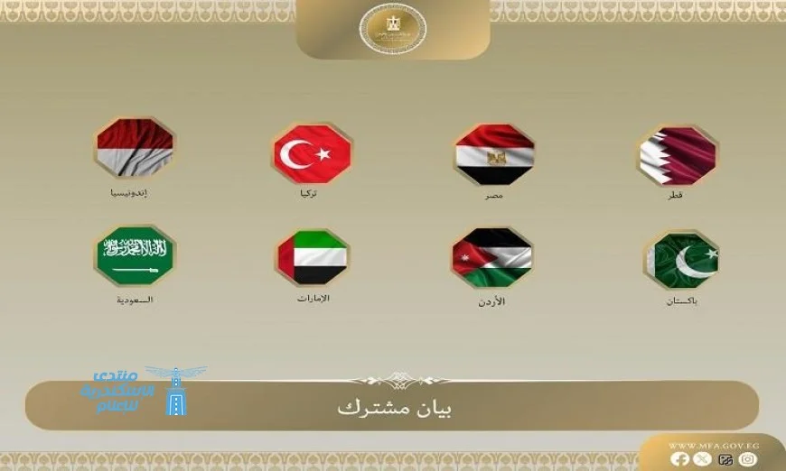 ترحيب مصر و7 دول بموافقة حماس على مقترح ترامب لإنهاء حرب غزة