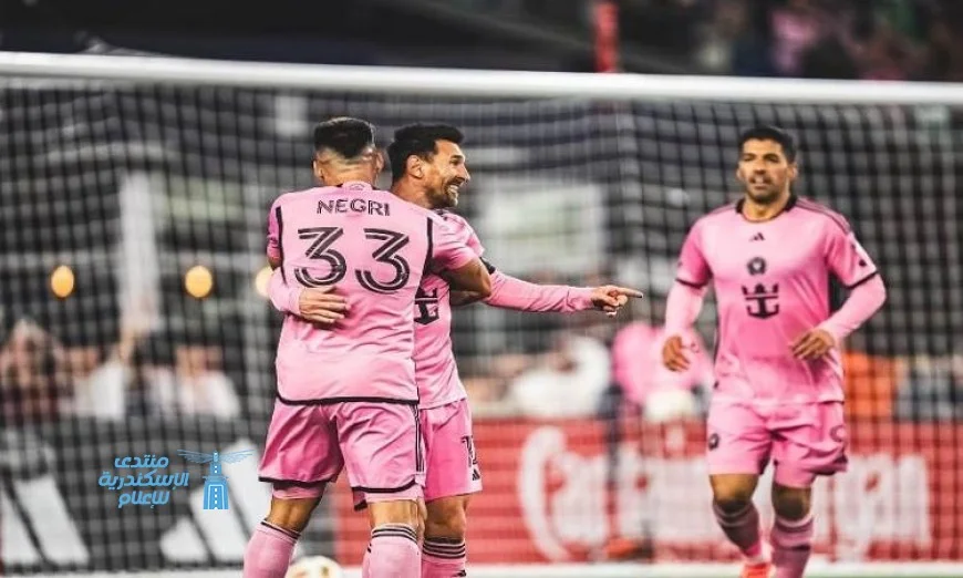 إنتر ميامي يسحق نيو إنجلاند في الدوري الأمريكي بفوز كبير