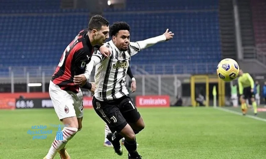 مواجهة نارية في الدوري الإيطالي: يوفنتوس يستضيف ميلان بفارغ الصبر