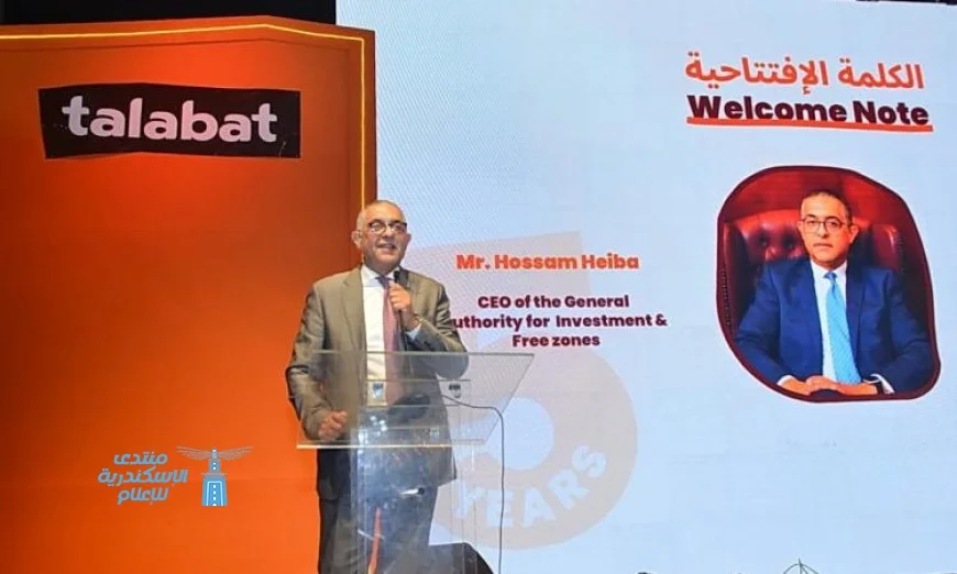 شركات التجارة الإلكترونية تعزز الاقتصاد وفق تقرير العامة للاستثمار