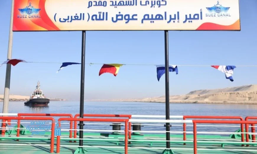 الفريق ربيع ومحافظ الإسماعيلية يفتتحان كوبري الشهيد البطل أمير عوض